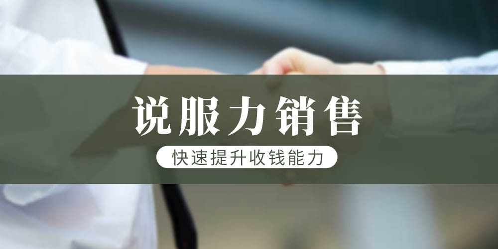 深圳排名靠前的演讲与口才培训班