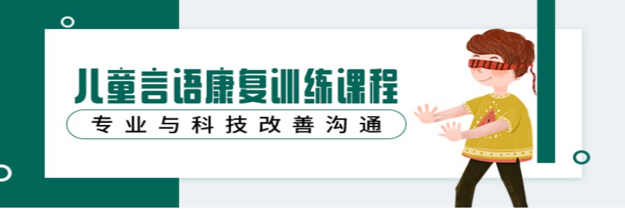 宝鸡自闭症儿童语言障碍康复机构TOP5排名.jpg 宝鸡自闭症儿童语言障碍康复机构TOP5排名.jpg