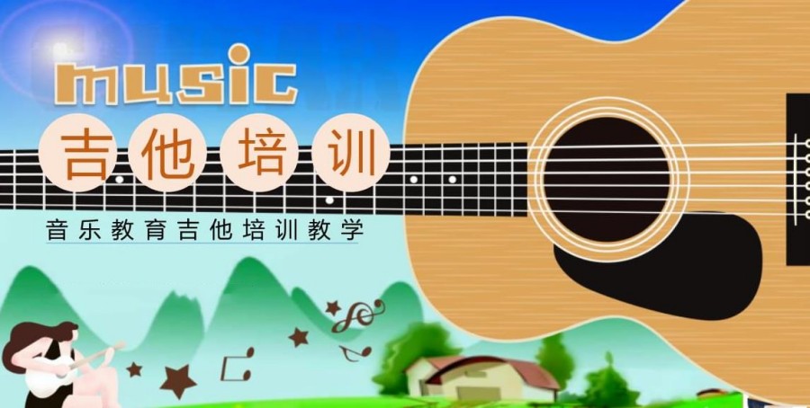 2023人气高的吉他线上一对一网课教学平台推荐