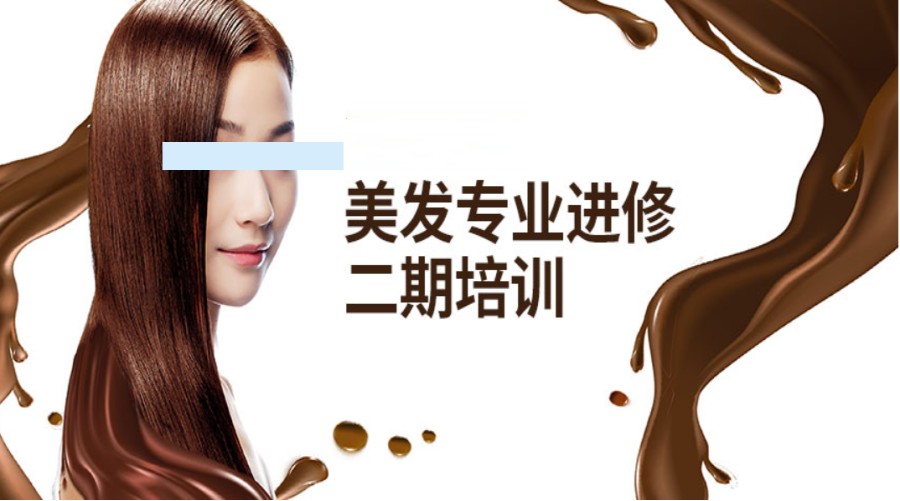 贵阳剪发技术提升课程培训学校排名前五推荐一览.jpg 贵阳剪发技术提升课程培训学校排名前五推荐一览.jpg