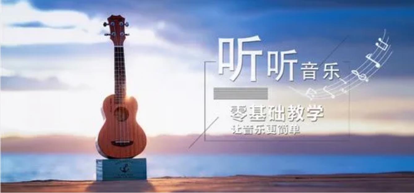 重庆尤克里里培训班实力排名榜公布 重庆尤克里里培训班实力排名榜公布