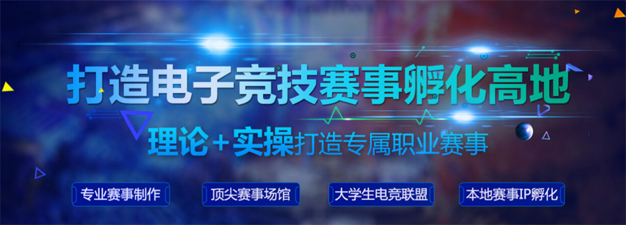 1677138988720010574.jpg 电竞34.jpg