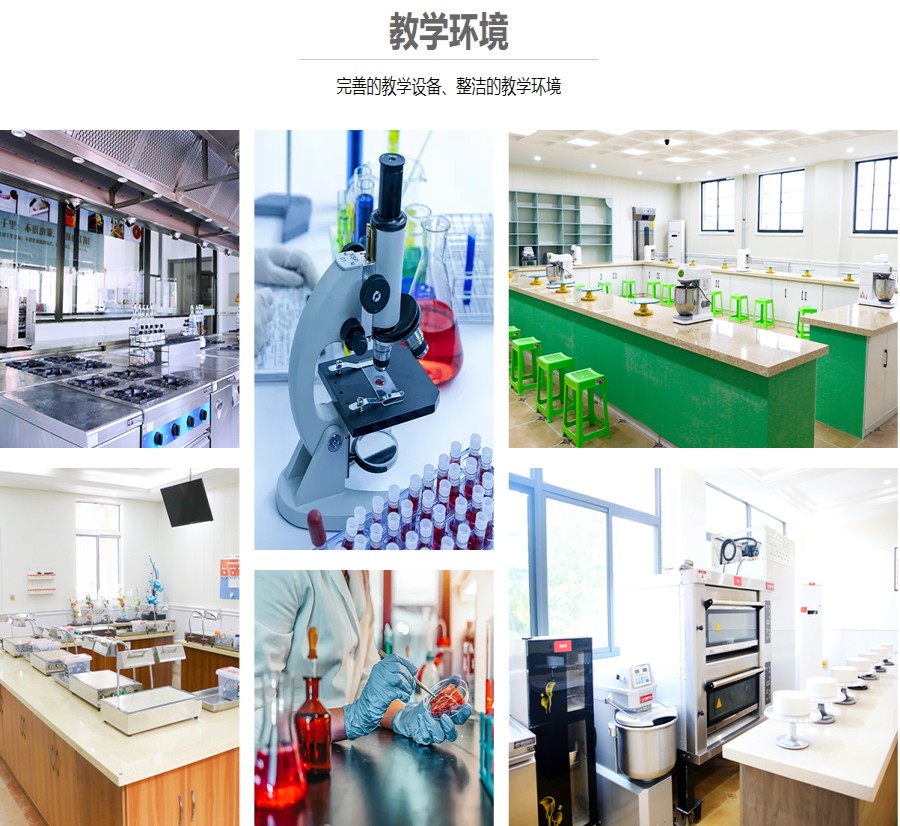 西安食品营养与卫生专业中职学校top5排名汇总一览.jpg 西安食品营养与卫生专业中职学校top5排名汇总一览.jpg