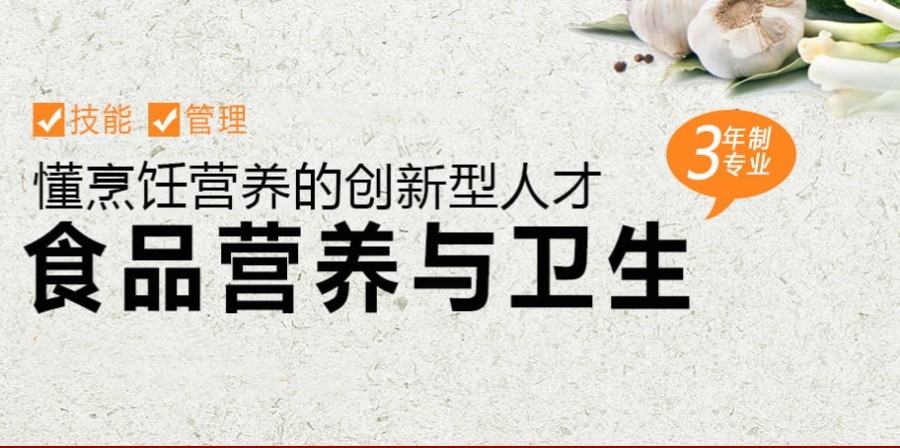 西安食品营养与卫生专业中职学校top5排名汇总一览.jpg 西安食品营养与卫生专业中职学校top5排名汇总一览.jpg