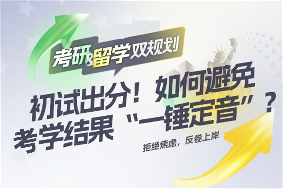 口碑靠谱的香港研究生留学申请机构实力排名榜-十大排名榜