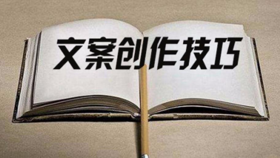 文案写作培训机构 文案写作培训机构