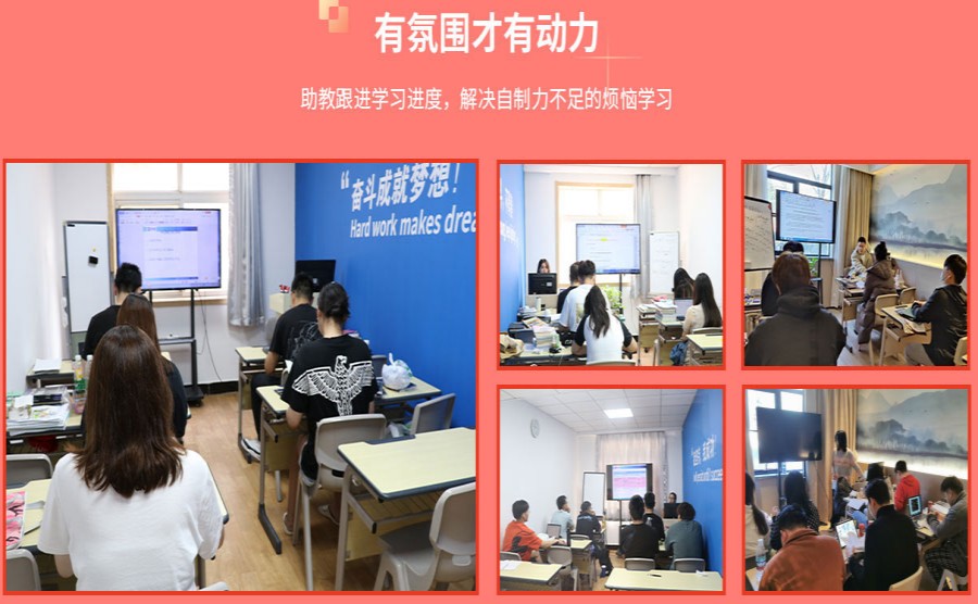 2024考研培训机构十大排行榜名单更新列表.jpg 2024考研培训机构十大排行榜名单更新列表.jpg