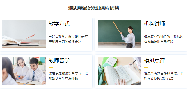 南京排名比较好的雅思培训机构名单一览 南京排名比较好的雅思培训机构名单一览