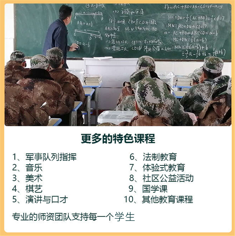 浙江嘉兴全封闭专门管教叛逆孩子学校排名top10