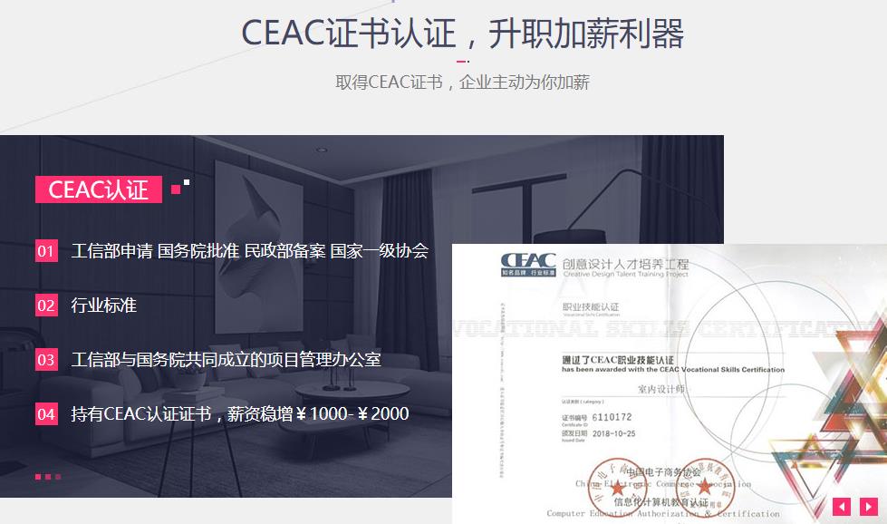 国内口碑好的十大CAD培训机构排名已更新 国内口碑好的十大CAD培训机构排名已更新