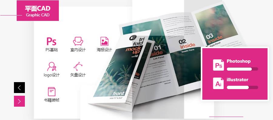 国内口碑好的十大CAD培训机构排名已更新 国内口碑好的十大CAD培训机构排名已更新