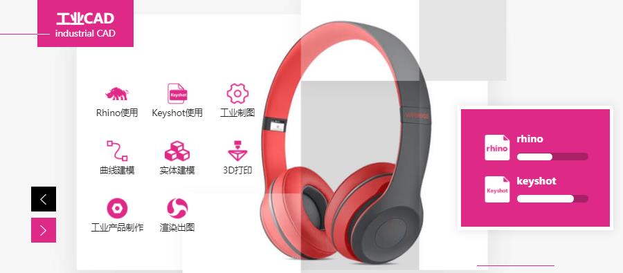 国内口碑好的十大CAD培训机构排名已更新 国内口碑好的十大CAD培训机构排名已更新