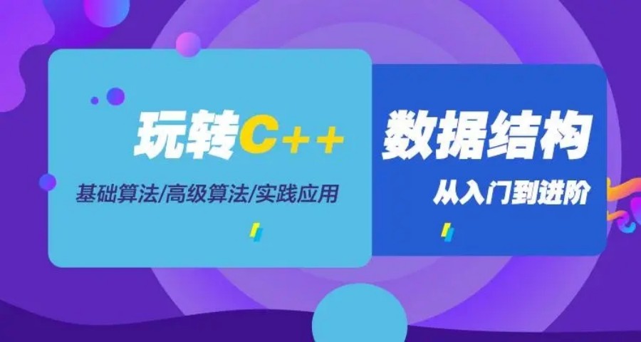 2023国内专业的C++少儿编程培训班排名名单盘点.jpg 2023国内专业的C++少儿编程培训班排名名单盘点.jpg