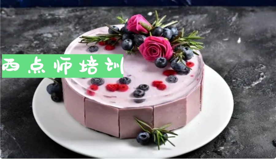 十大实力派西点甜品培训机构排名表一览