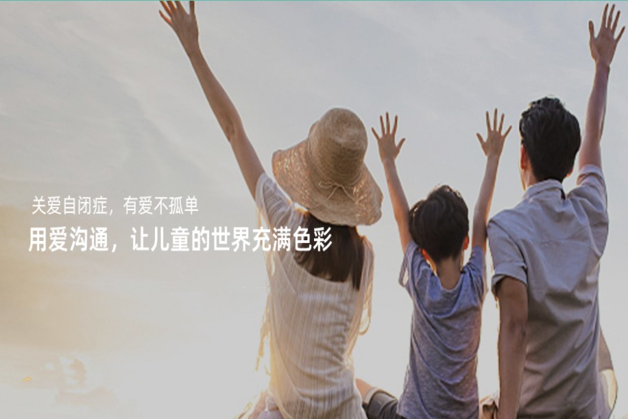 郑州儿童语言迟缓康复训练机构排名前十推荐.jpg 郑州儿童语言迟缓康复训练机构排名前十推荐.jpg