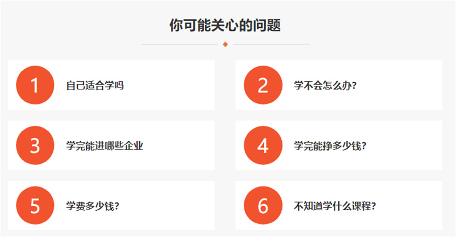 深圳嵌入式IT培训机构排行榜一览 深圳嵌入式IT培训机构排行榜一览