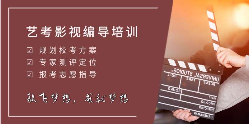 杭州传媒类艺考教育培训机构十大排行榜公布