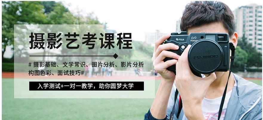 杭州传媒类艺考教育培训机构十大排行榜公布