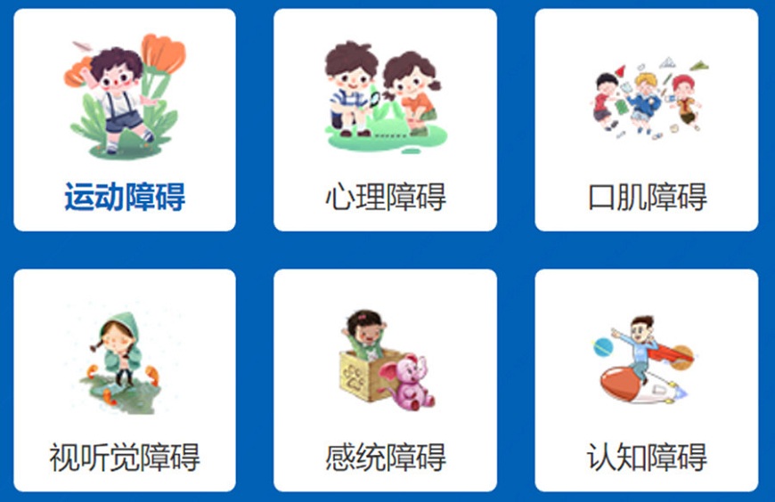 十大深圳专业孤独症康复训练机构排名名单出炉 十大深圳专业孤独症康复训练机构排名名单出炉