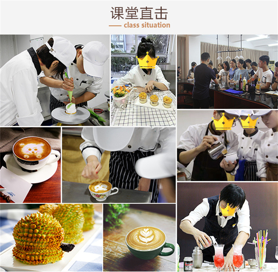 10大教学好的咖啡饮料制作技术培训学校名单榜公布