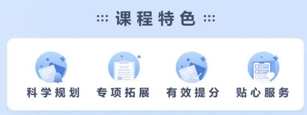 雅思线下面授培训班 雅思线下面授培训班