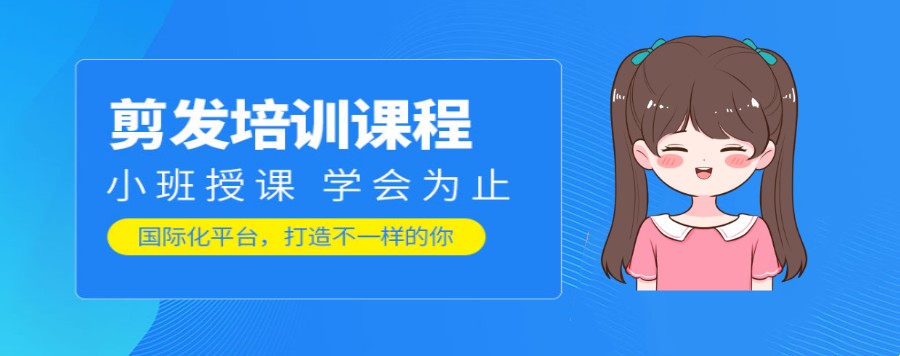 沈阳排名在前列的美发职业培训学校推荐-十大排名更新