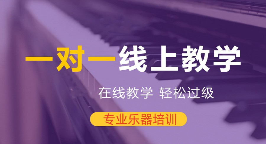 排名top5少儿钢琴在线陪练教育平台一览表.jpg