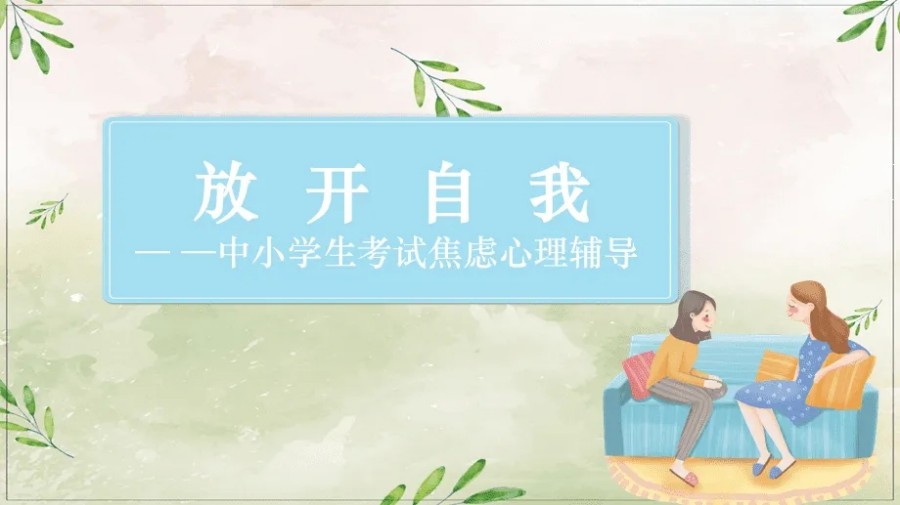 济南叛逆期青少年心理疏导纠正中心排名top3名单.jpg 济南叛逆期青少年心理疏导纠正中心排名top3名单.jpg