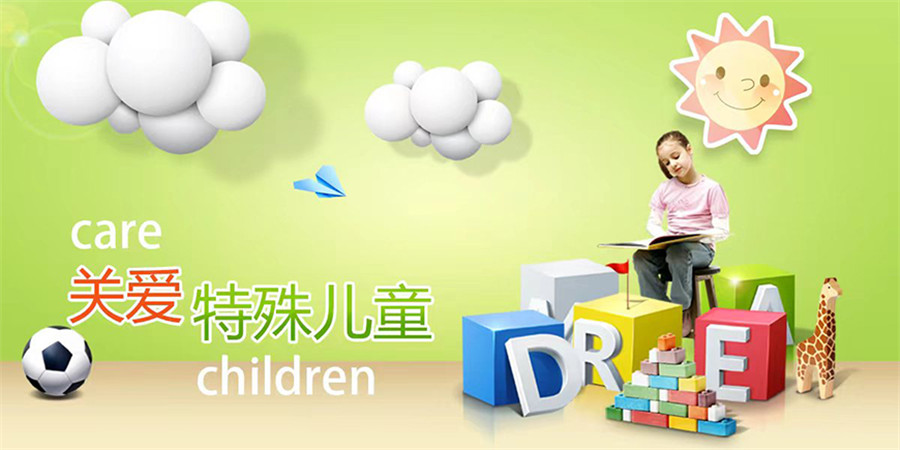 上海十大自闭症特殊学校2023上榜名单一览