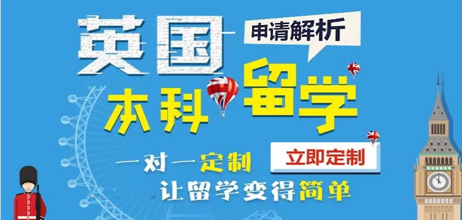 成都目前实力强的美国留学申请机排名名单揭晓.jpg