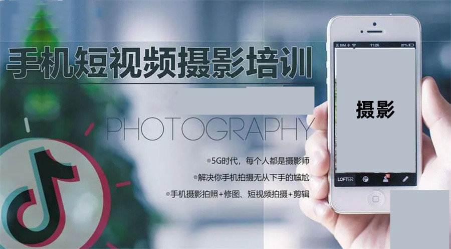 沈阳摄影中职培训学校排名前五推荐