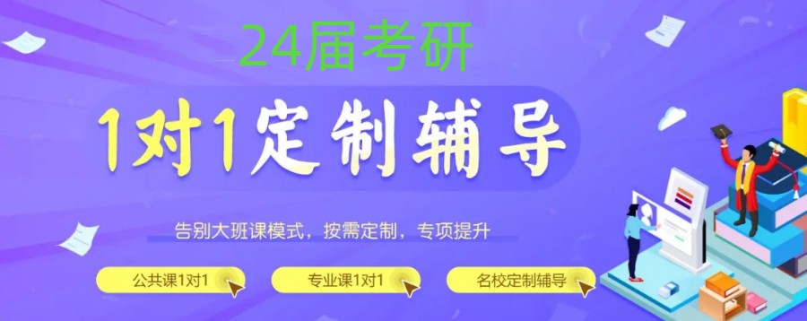 合肥口碑不错的封闭式考研培训辅导班实力排名盘点.jpg 合肥口碑不错的封闭式考研培训辅导班实力排名盘点.jpg