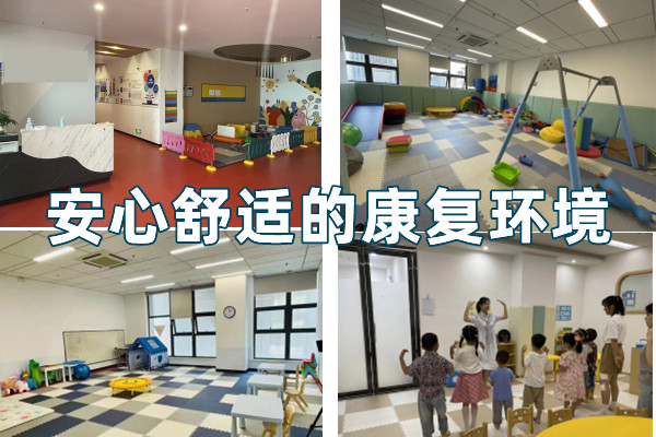 合肥口碑好的自闭症儿童康复机构排名前五推荐