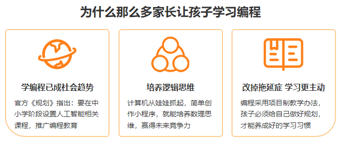 四川成都实力突出的NOIP信息学奥赛培训机构-排名榜前十 四川成都实力突出的NOIP信息学奥赛培训机构-排名榜前十