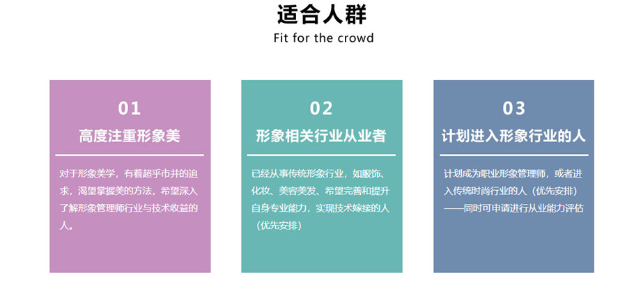 兰州排名前五的化妆美妆培训学校名单一览