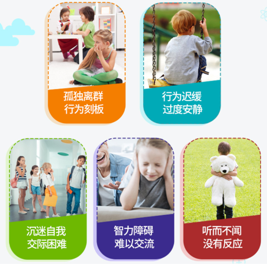 天特自闭症康复训练机构.jpg 天特自闭症康复训练机构.jpg