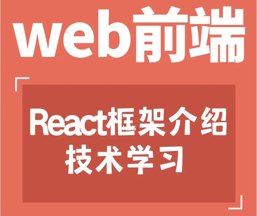 2023国内前端后端IT培训机构排名前十名单推荐 2023国内前端后端IT培训机构排名前十名单推荐