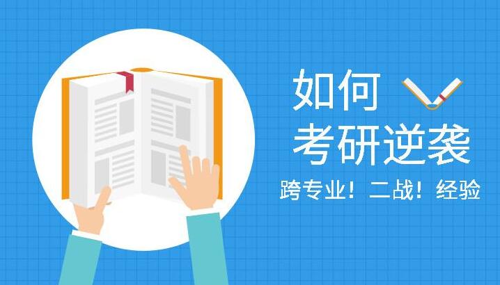 国内研究生考试培训机构实力排名全新公布.jpg 国内研究生考试培训机构实力排名全新公布.jpg