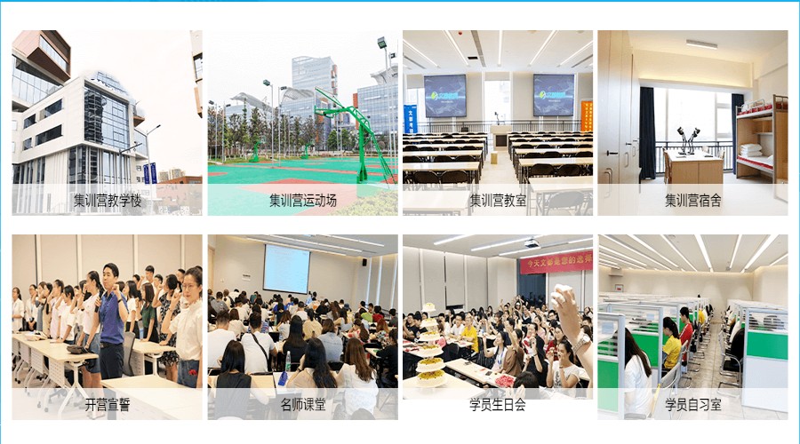 国内研究生考试培训机构实力排名全新公布.jpg 国内研究生考试培训机构实力排名全新公布.jpg