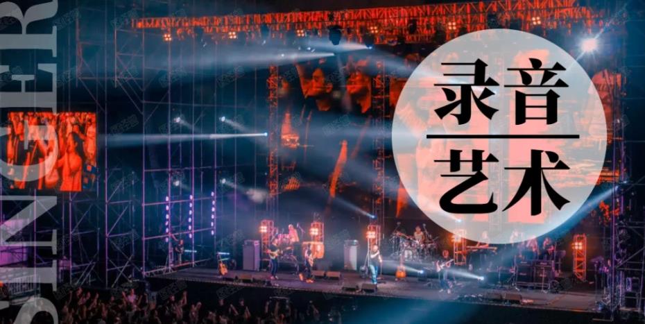 杭州录音艺术专业培训机构排行榜单