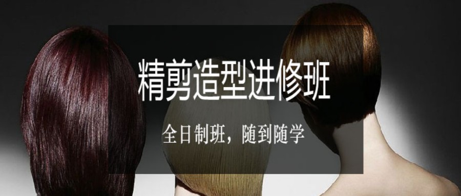 贵州实力强的美发造型技术培训机构top5排名.jpg 贵州实力强的美发造型技术培训机构top5排名.jpg