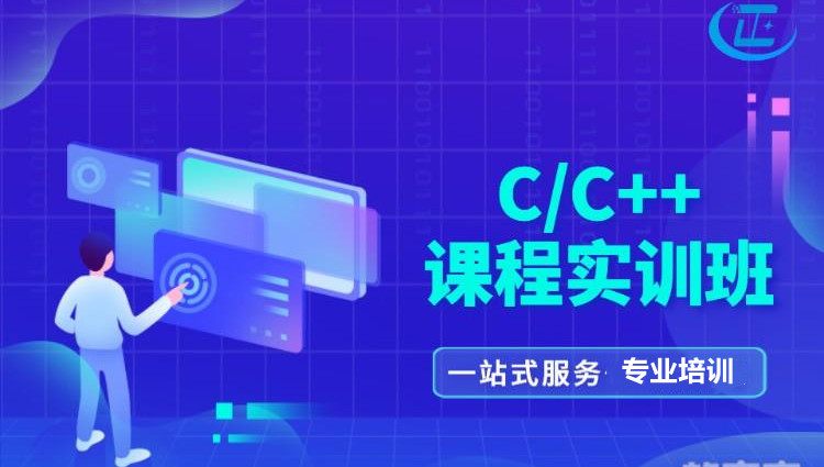 2023信息学奥赛c++培训机构十大排名名单推荐 2023信息学奥赛c++培训机构十大排名名单推荐