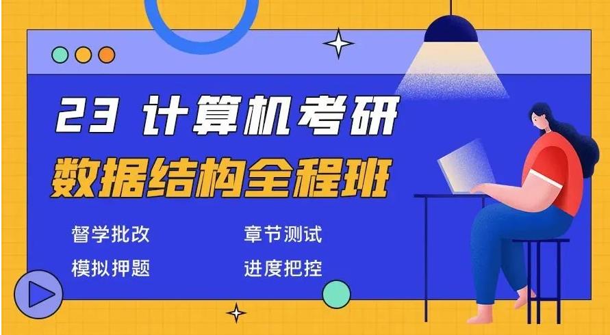 国内十大计算机考研培训机构实力排名名单梳理
