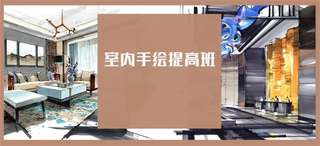 青岛十大考研手绘快题培训机构排行榜出炉 青岛十大考研手绘快题培训机构排行榜出炉