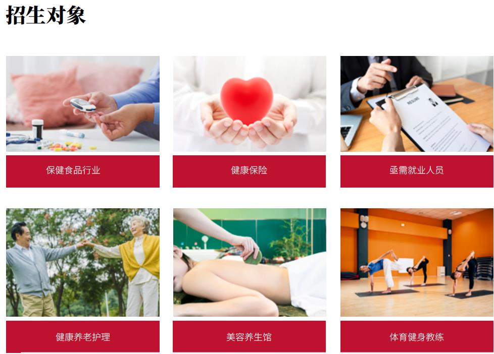 北京排名靠前的养老护工培训机构-十大排名 北京排名靠前的养老护工培训机构-十大排名