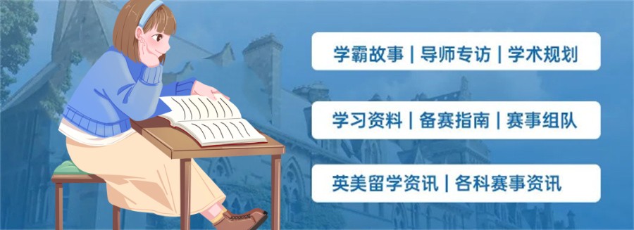 国内排名靠前的DMM数学杜克大赛辅导机构-排名top5