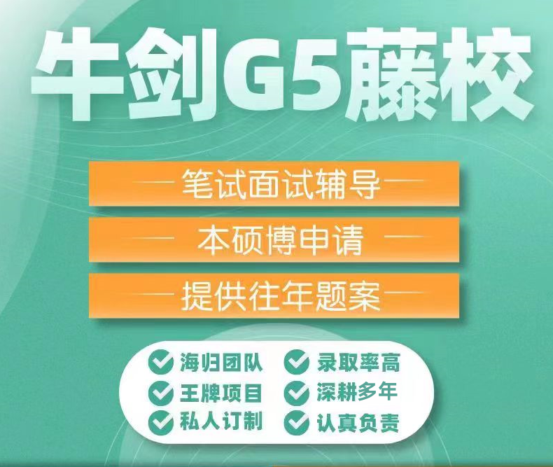 国内排名靠前的DMM数学杜克大赛辅导机构-排名top5