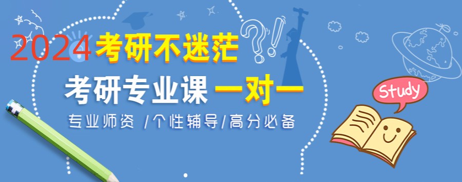 汇总国内排名top5考研封闭培训辅导班名单大全.jpg 汇总国内排名top5考研封闭培训辅导班名单大全.jpg