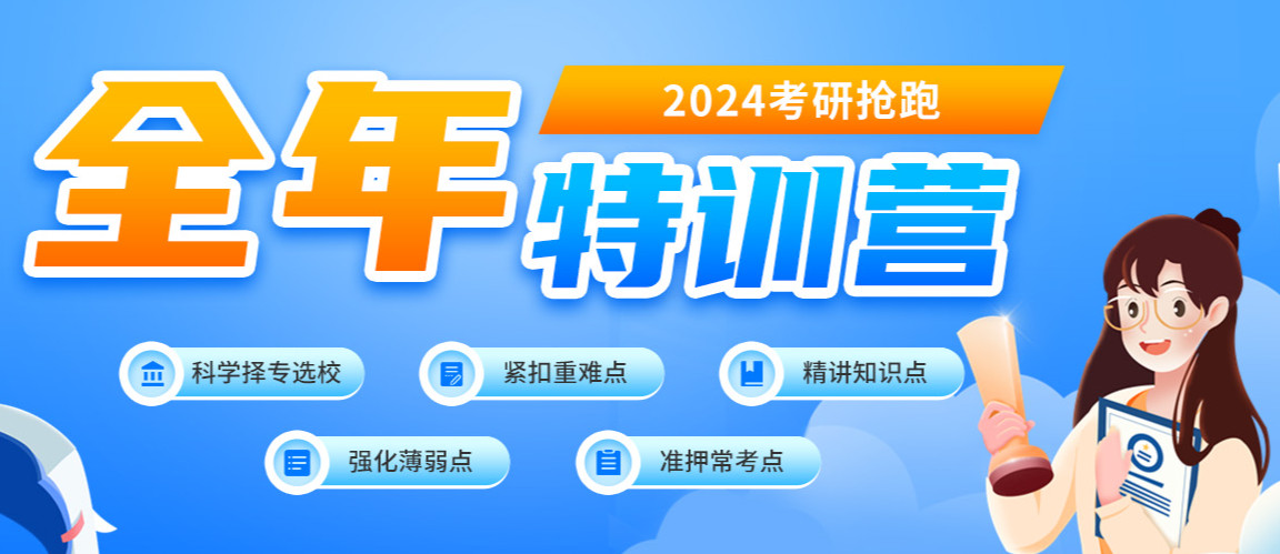 淄博排名top10考研培训辅导机构名单列表