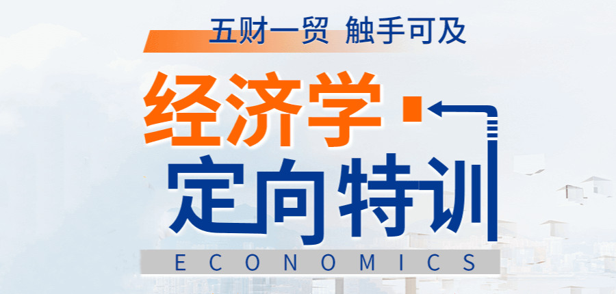 潍坊十大封闭式考研培训学校名单分享